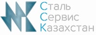 Сталь Сервис Казахстан