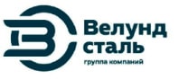 Велунд Сталь